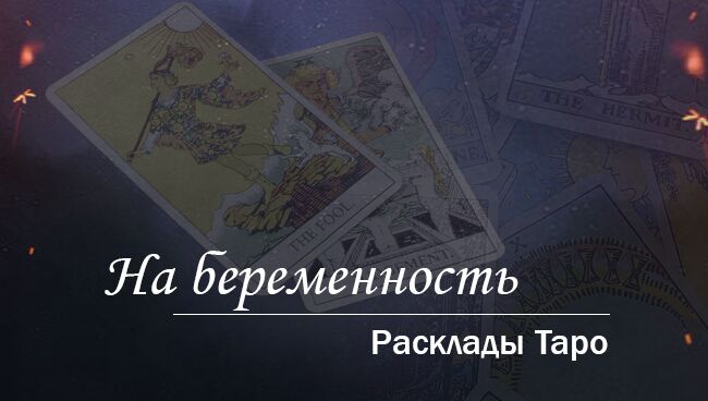 Заколдованные яблоки план текста