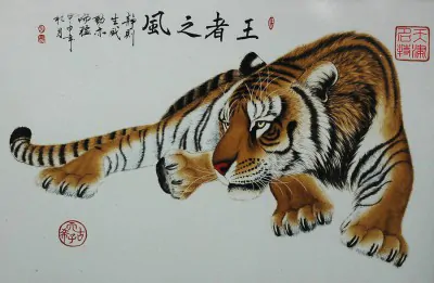 Изображение тигра